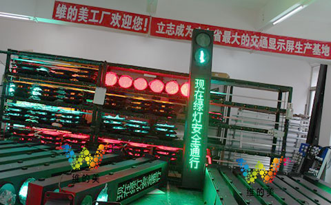 東莞筆架山大道<a href=http://szskyline.com/ target=_blank class=infotextkey>交通信號燈</a>1.jpg