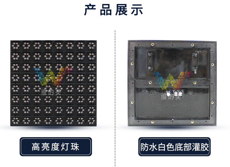 P25雙色模組_02.jpg