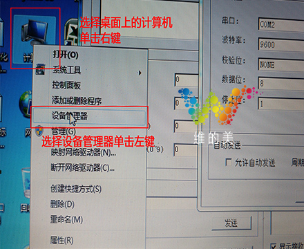 雷達測速參數設置3.jpg