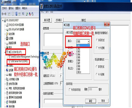 雷達測速參數設置4.jpg