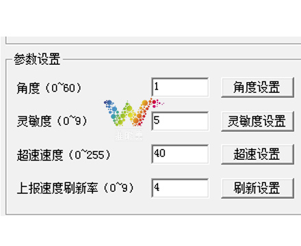 太陽能<a href=http://szskyline.com/gsgl/ldcs/ target=_blank class=infotextkey>雷達測速屏</a>3位數參數設定.jpg