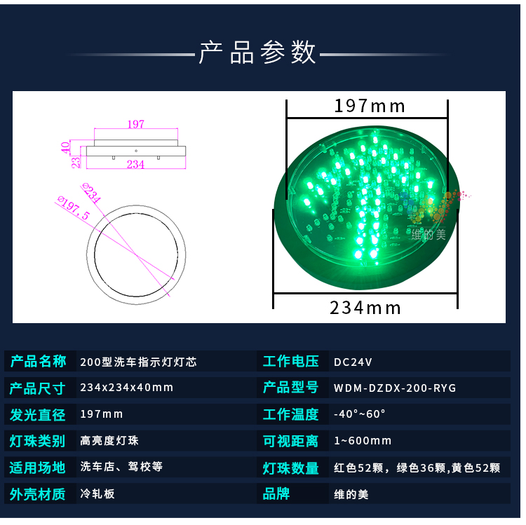 200型洗車專用設備（定制型）_03.jpg