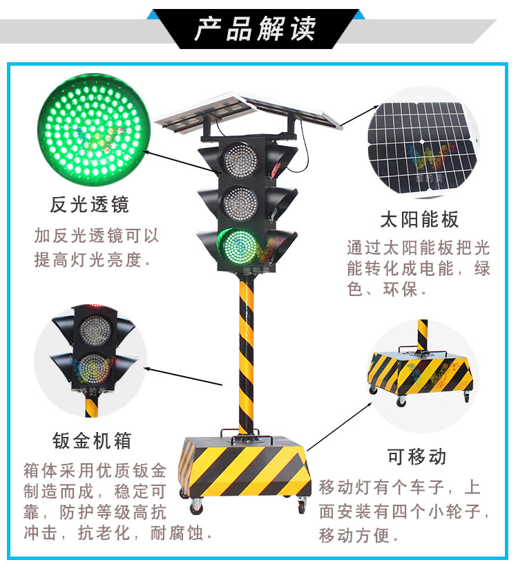 300型四面三燈移動燈1_07.jpg