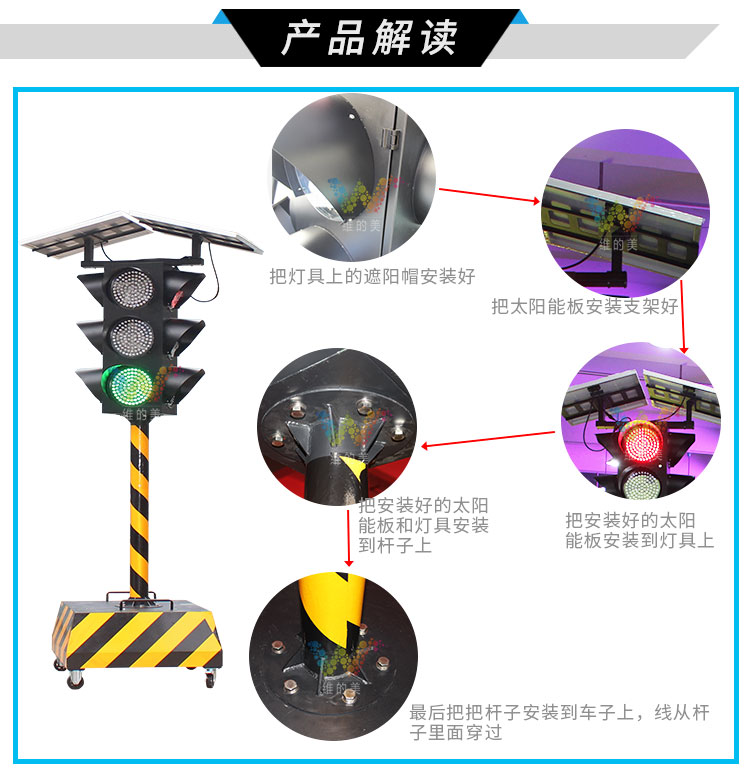 300型四面三燈移動燈1_09.jpg