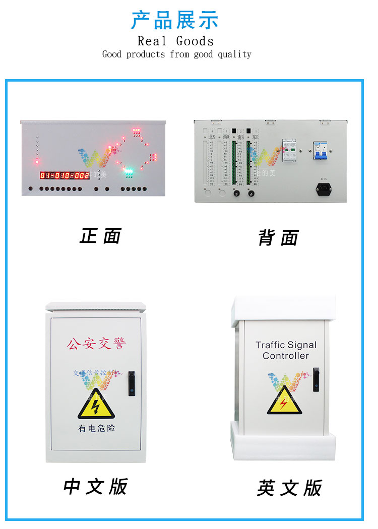 22信號機_03.jpg