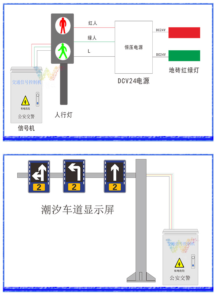 22信號機_06.jpg