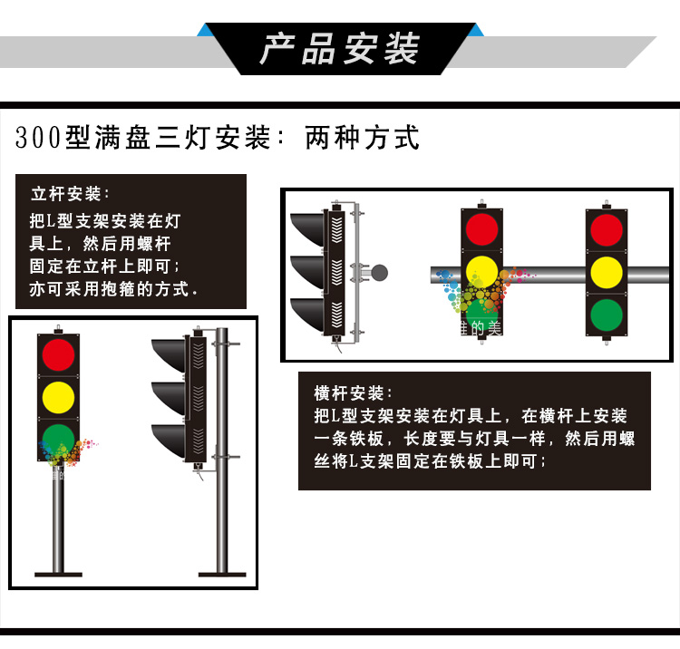 行人過街系統方案6.jpg