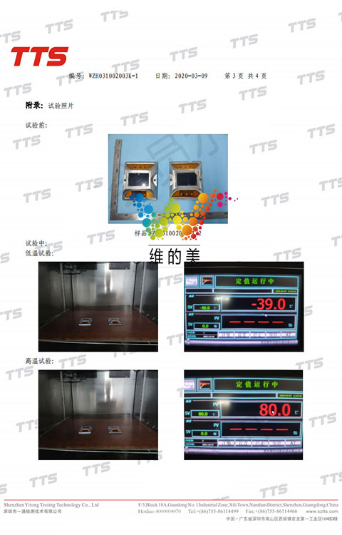 智能交通信號燈廠家直銷