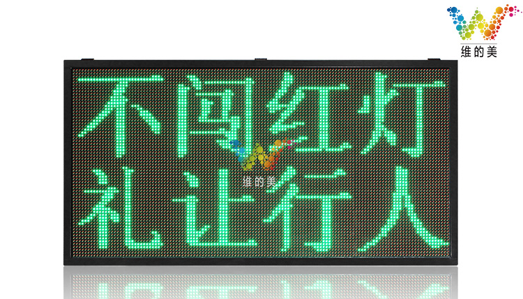 1340X700雙色顯示屏 (1).jpg