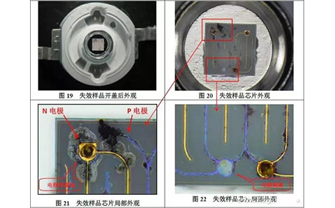 芯片受腐蝕.jpg