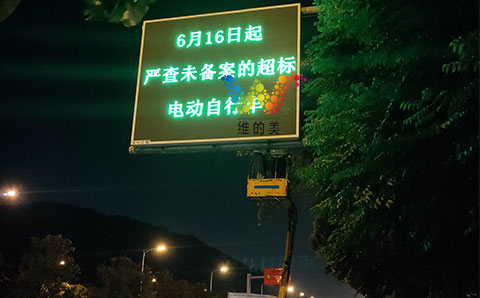 深圳高交會前夜調試寶安大道<a href=http://szskyline.com/gsgl/xsp/427.html target=_blank class=infotextkey>城市誘導屏</a>5.jpg