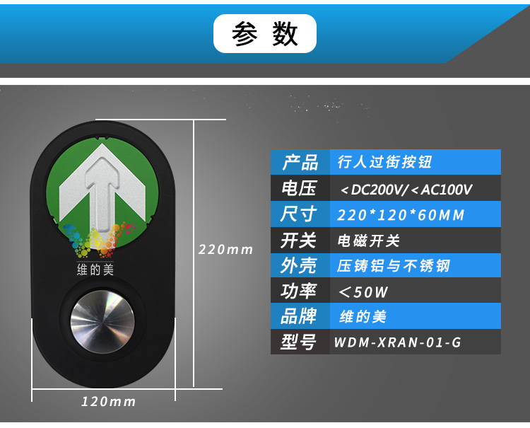 行人過街系統_05.jpg