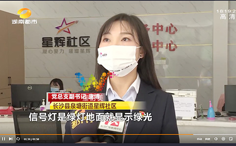 維的美智慧斑馬線上芒果TV啦2.jpg