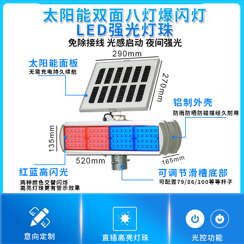 交通信號燈