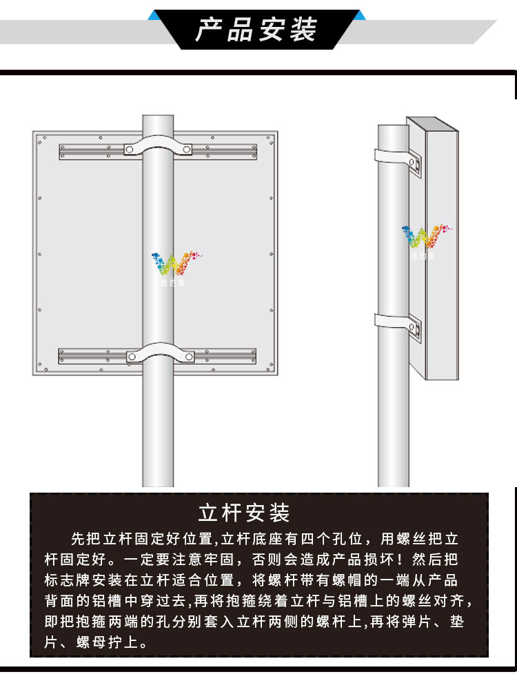 太陽能禁止標志牌_06.jpg